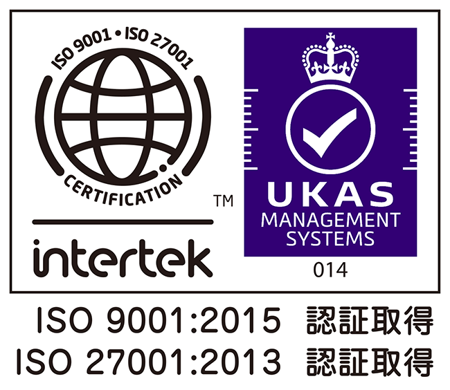 ISO 9001:2015 認証取得 ISO 27001:2013 認証取得